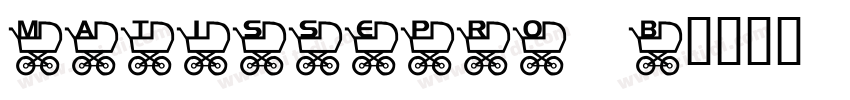 matissepro b字体转换